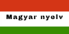 Magyar nyelv